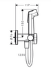 Гигиенический душ Hansgrohe S 1jet Bidette