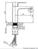 Смеситель для раковины AltroBagno Lamberto