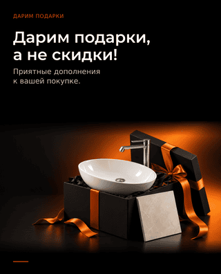 Плитка и Сантехника в Москве - доставка и шоурумы | КЕРАМ МАРКЕТ